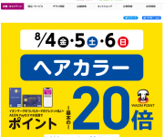 blog