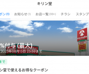blog