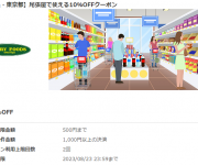 blog