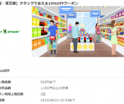 blog