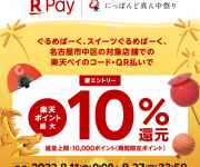 blog