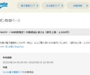 blog