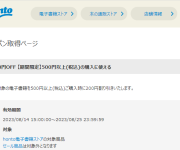 blog