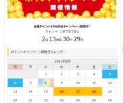blog