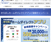 blog