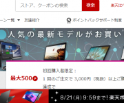 blog