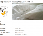 blog