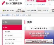 blog