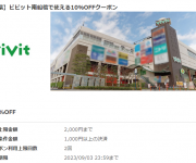 blog