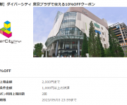 blog