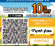 blog