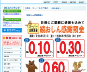 blog