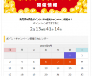 blog