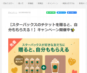 blog