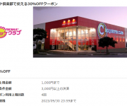 blog