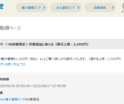 blog