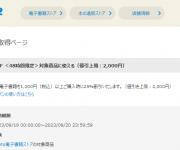 blog