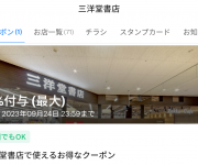 blog