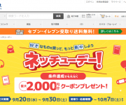 blog