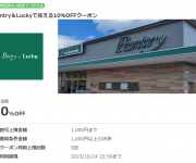 blog