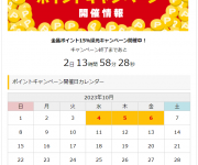 blog