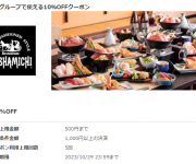 blog