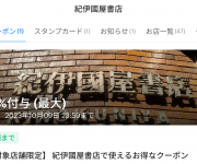 blog