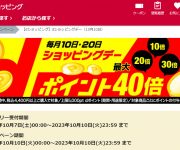 blog