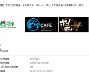blog