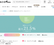 blog