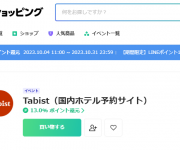 blog