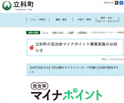 blog