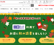 blog