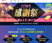 blog