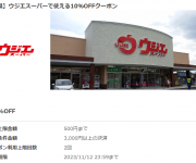 blog