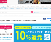 blog
