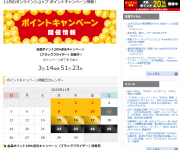 blog
