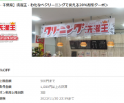 blog