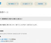 blog