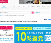 blog