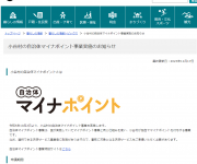 blog