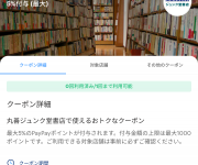 blog