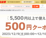 blog