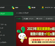 blog