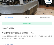 blog