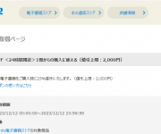 blog