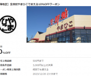 blog