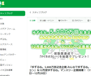 blog