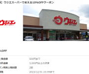 blog