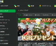 blog